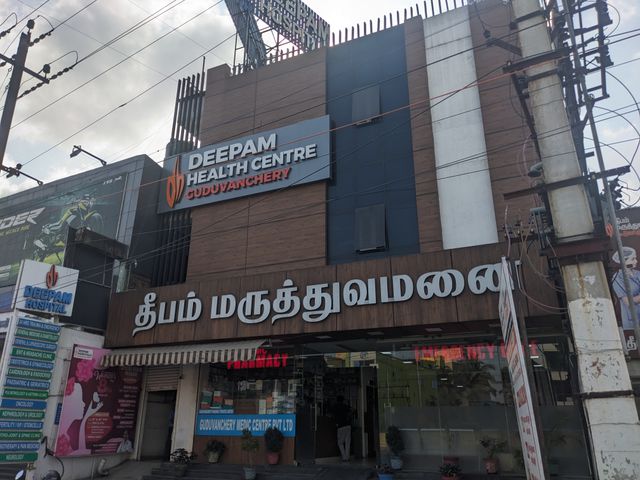 Deepam Hospitals 10